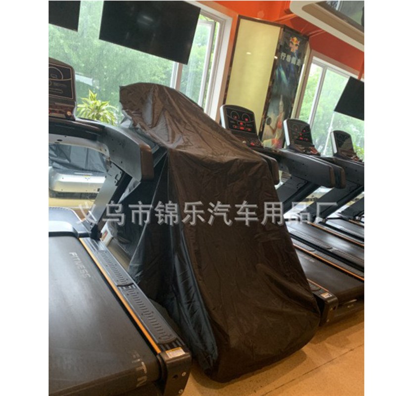 Fitness equipment protective cover, outdoor home treadmill cover, dustproof, sunproof and rainproof cover, dynamic bicycle cover