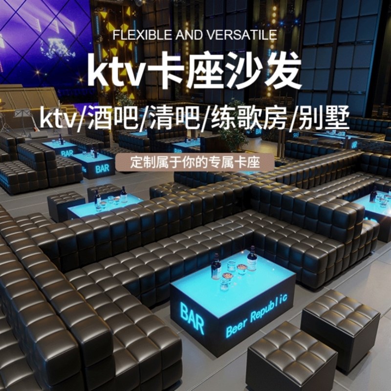 k歌v沙发包厢K房U型L转角At厅清吧酒用专吧卡座不锈钢茶几 - 图2