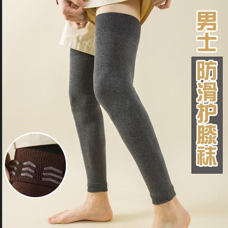 袜子男秋冬保暖护膝袜套过膝长筒大腿袜加长不带脚加大码护套防滑,淘宝优惠券,粉丝福利购,淘宝优惠卷