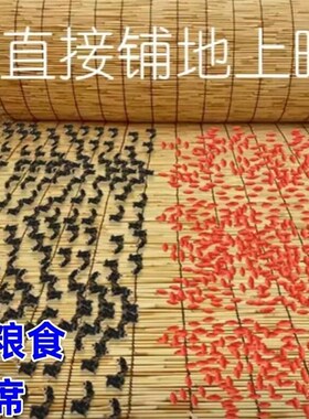 晒粮食竹席二青二黄吊顶贴墙竹篾席摊酒糟凉席装修吊顶竹编席包边
