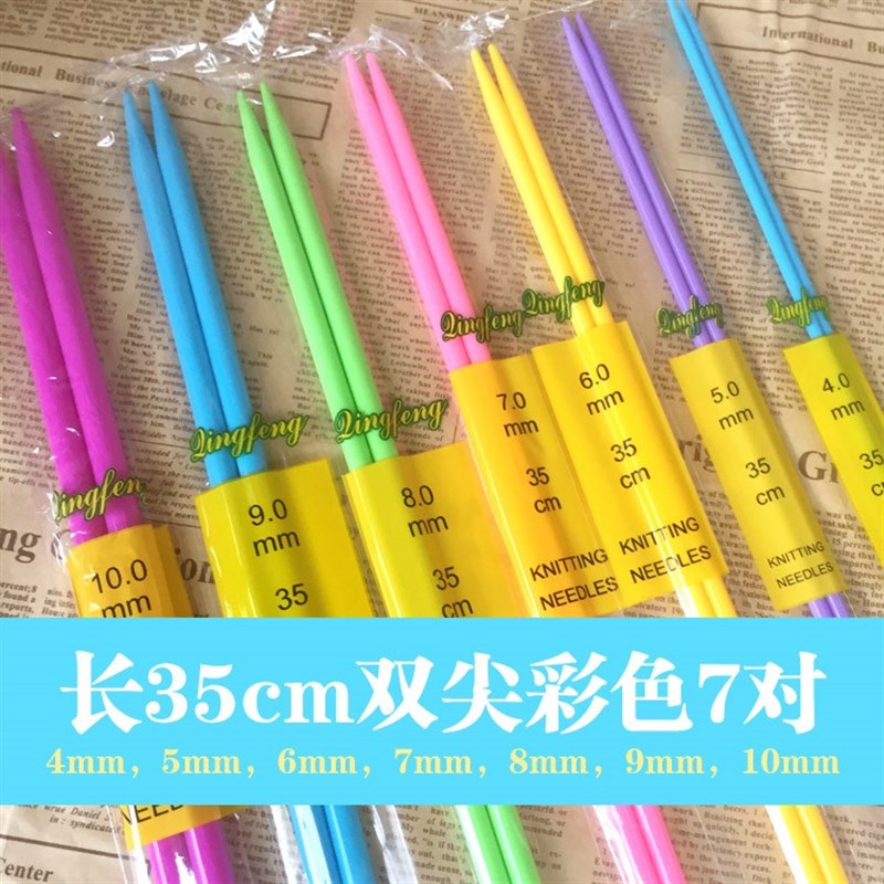 极速Crochet Hook Set With Yarn Knitting Needles Sewing Tools-图0