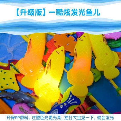 Puzzle magnetic fishing goods Akids toys round pool shiny fi - 图1