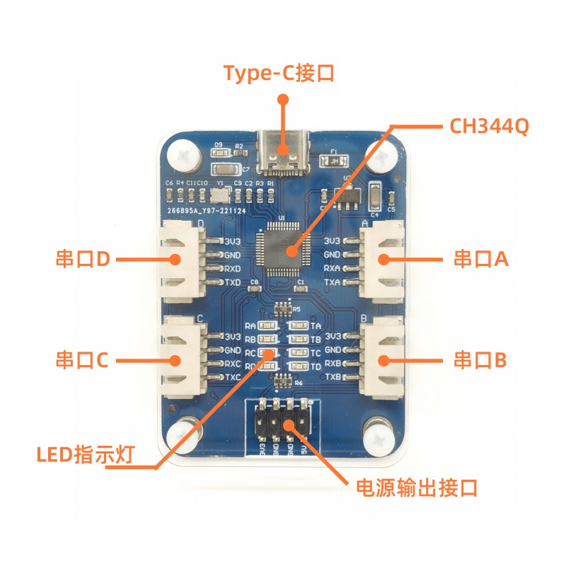 新品USB转TTL多路/4路/串口扩展模块 TyepC转TTL 高速率CH344芯片 - 图1