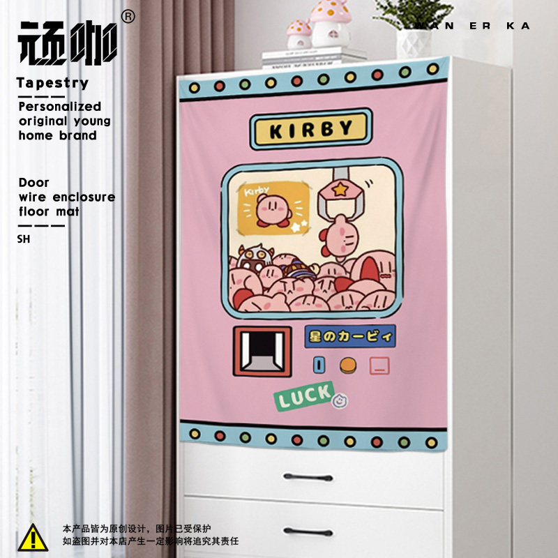 2024年新款新年遮挡帘 卡通抓娃娃机 墙纸背景墙挂布 橱柜遮挡帘,淘宝优惠券,粉丝福利购,淘宝优惠卷