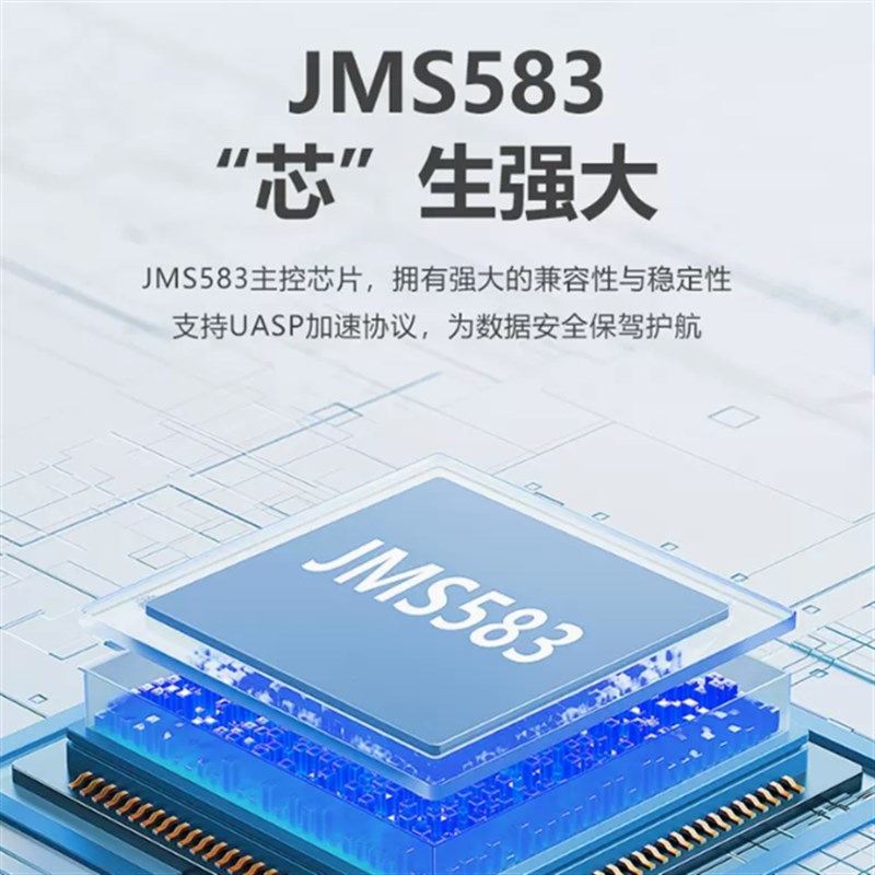 JEYI佳翼小方2230 M.2t固态硬盘盒外接m2 NVMe转typec移动硬盘盒 - 图2