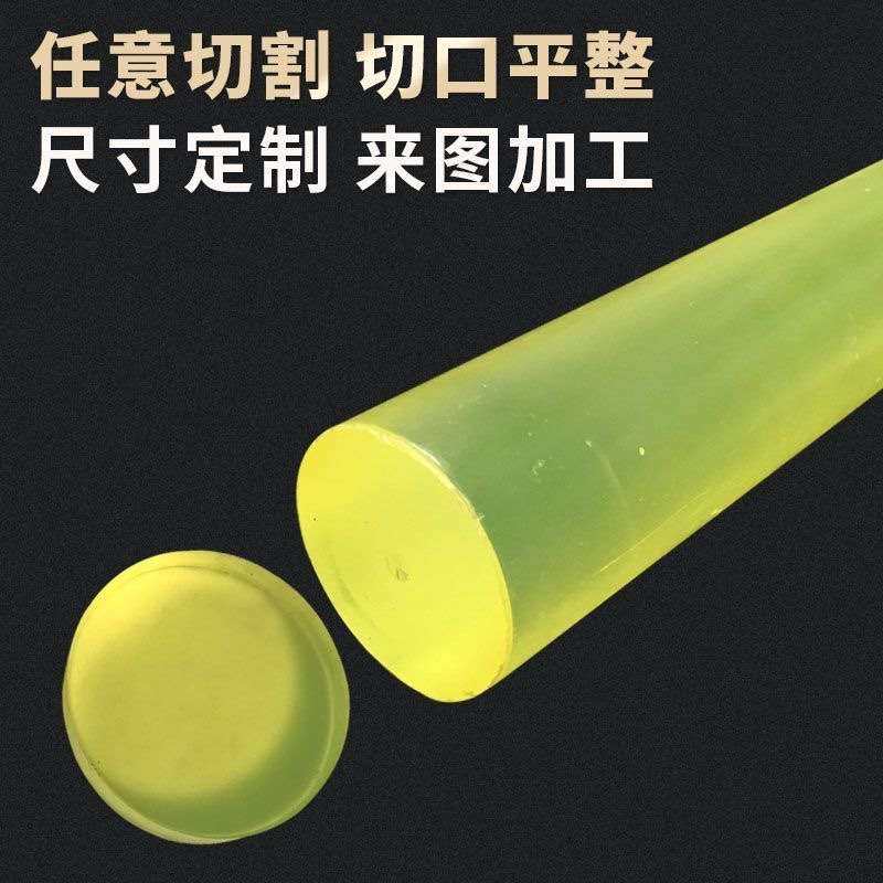 聚氨酯棒牛筋棒实心优力胶棒PU板弹E力棒棒非标定制橡胶棒圆柱棒,淘宝优惠券,粉丝福利购,淘宝优惠卷