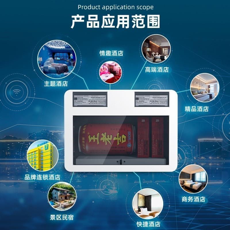 酒店无人售货机酒店用品小型桌面自助售货机客房自动售卖机wx-t12,淘宝优惠券,粉丝福利购,淘宝优惠卷