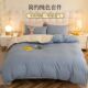 Bed sheet and quilt cover four-piece set non-complete quilt cover 2024 new large M student dormitory single bed three-piece set