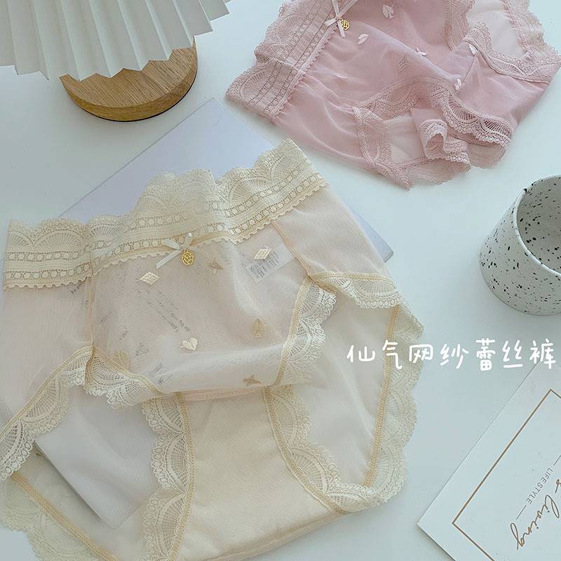 速发Mesh lace underwear for women's sexy ultra-thin pure cot - 图2