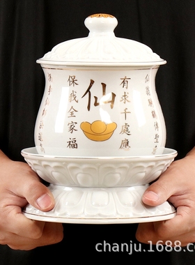 大号供佛水杯财神水杯陶瓷无字莲花净水杯 圣N水杯大供水杯 大悲