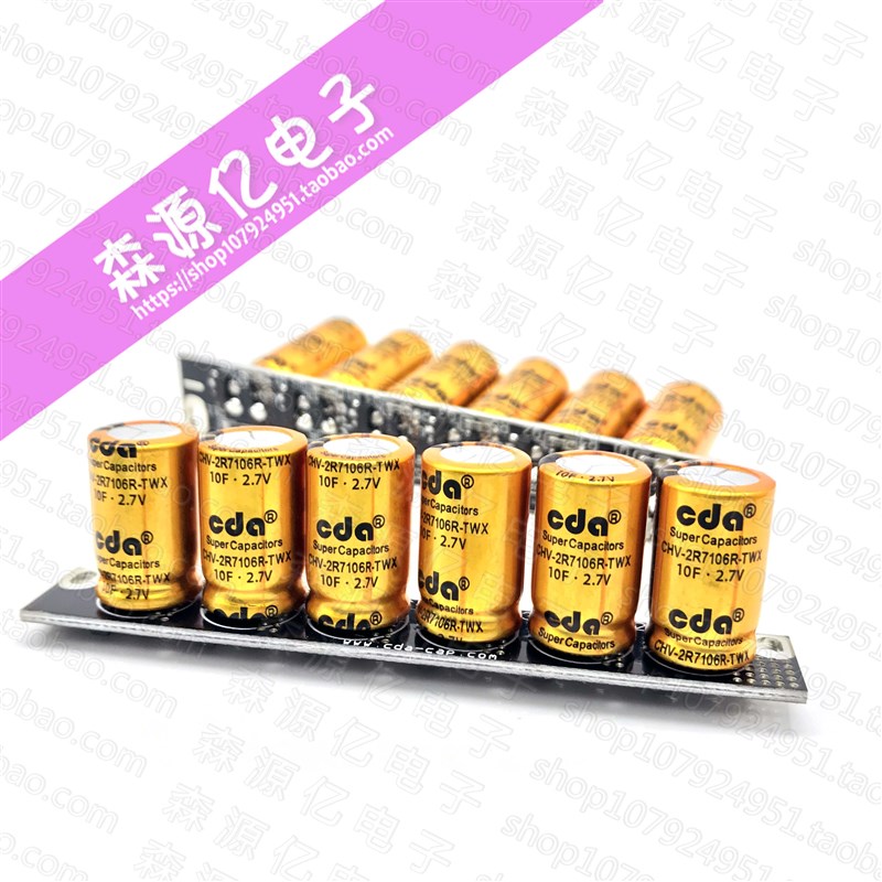 后备电源16V1.6F 16V2F 16V1F电容小型模组 2.7V10F超级法拉电容 - 图0