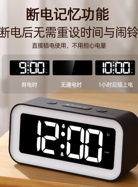led电子时钟数字钟表台式桌面y床头柜闹钟夜灯彩灯变色rgb炫彩老