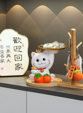 现货招财猫放钥匙收纳摆件玄关入户门口鞋柜桌面家居装饰品乔迁新