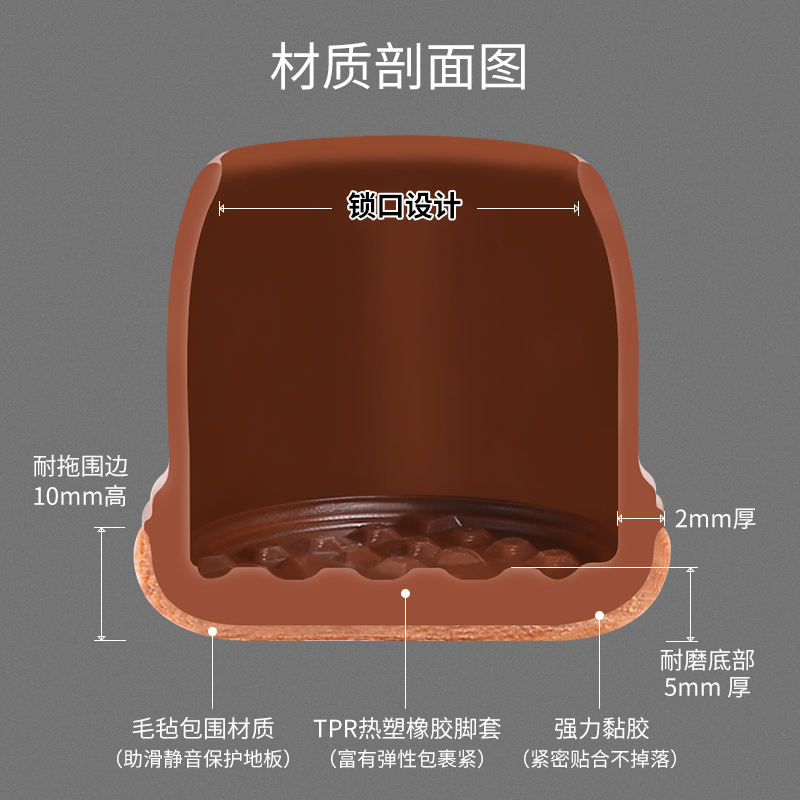 万能椅子脚套静音耐磨通用加厚凳子防噪音垫餐桌椅脚垫桌腿保护套