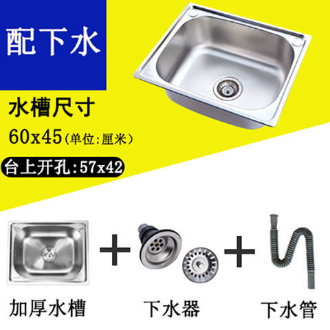 洗菜盆单槽304不锈钢水槽厨房洗碗池水池家用洗菜U池大小号洗手盆