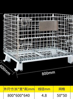 新款仓库笼储物笼递蝶笼t铁笼仓储蝴铁框快笼分拣笼筐折叠金属周