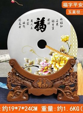 玉石平安扣摆件高档底座专用月亮三脚龙座实木底座圆形摆件置物架