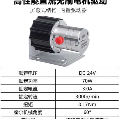 南晖24v磁力驱动自吸计s量齿轮泵小型316不锈钢高粘度高压齿轮