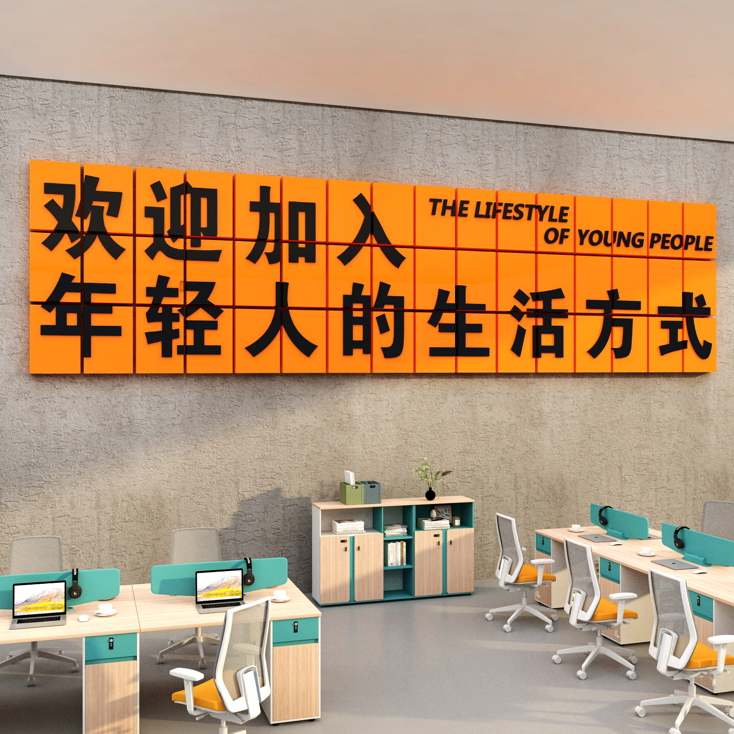 办公室墙面装饰画企业文化公司会议室员工激励志标语氛围布置背景-图0