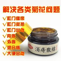 Broken Nevus Paste Herbaceous meat ball Male Female Inside & Outside Hybrid Nevus Cream Maternal Adult Nevus Cream Go To Meatballs