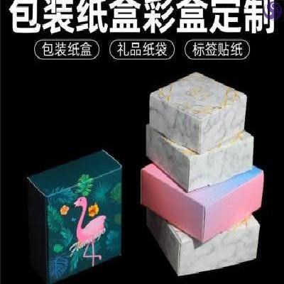 红高香皂皂盒子精美创意手工空盒子装盒包装ins礼盒diy精致肥皂网