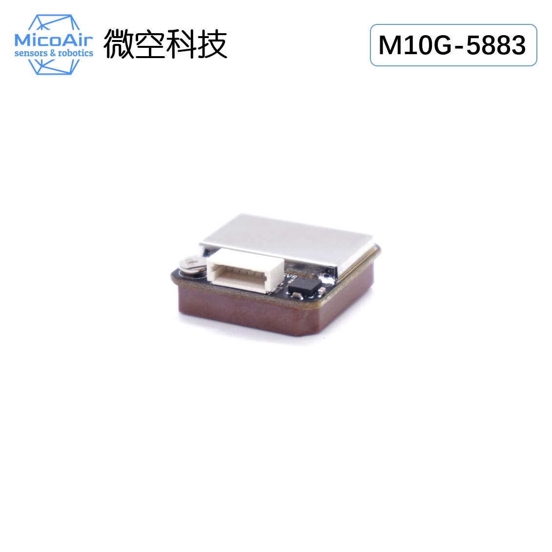 M10G-5883 小尺寸M10带罗盘 微空GPS北斗模块第10代替代M8Q-5883 - 图1