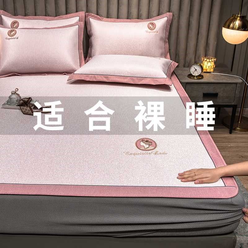 新款冰丝凉席三件套夏季2022新款可机洗水洗婴儿可用床笠空调,淘宝优惠券,粉丝福利购,淘宝优惠卷
