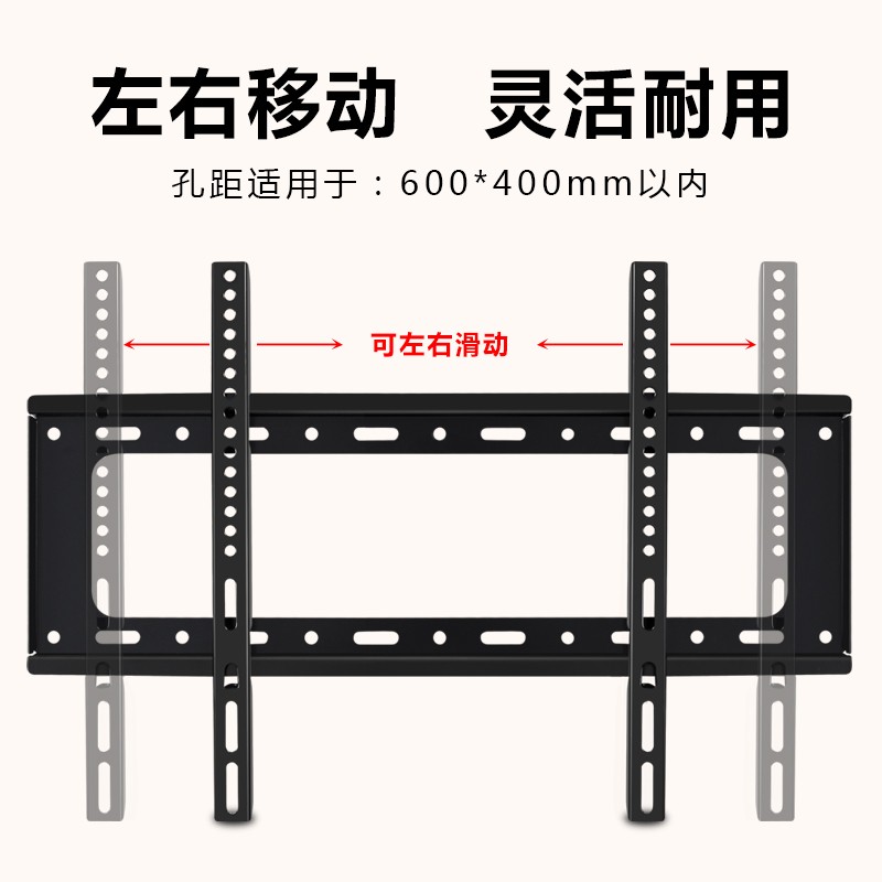 /CL专用电视挂架32/40T42/50/55/I65活定壁挂支架加固客厅固动架 - 图0