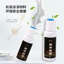 Liquid musical instrument rosin Erhu plate No Hu dust rosin liquid size sent organ with O pieces rosin string instruments Use of the