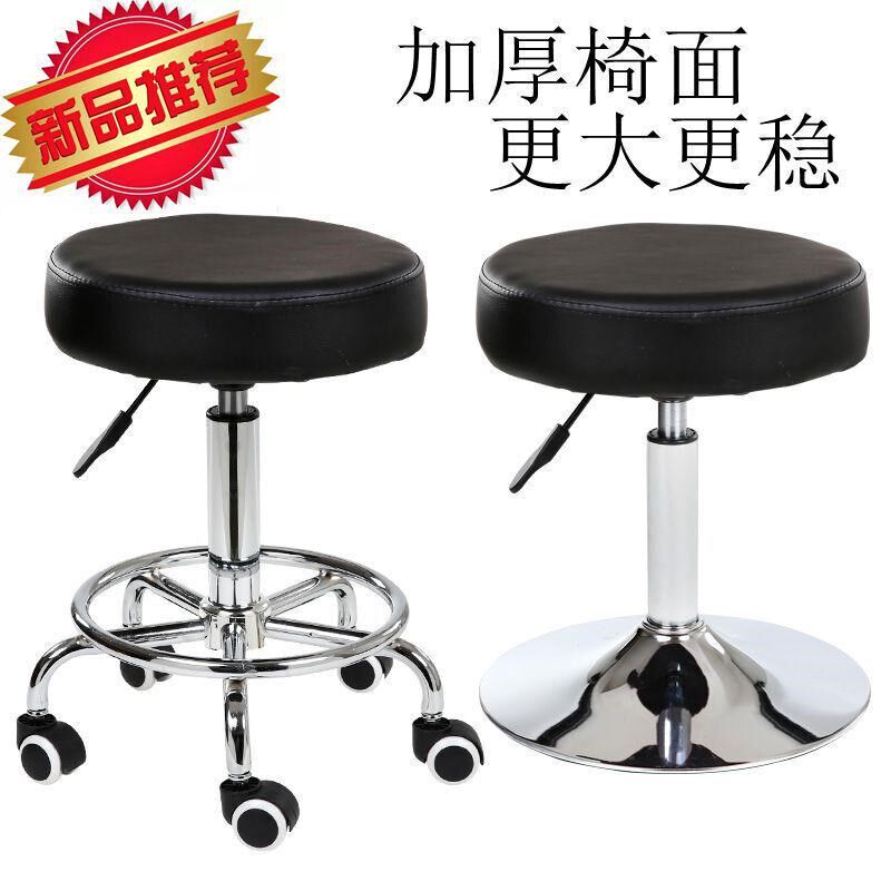 升降吧台椅前台收银吧椅酒吧高脚凳简约吧凳靠背椅子美甲理发凳子,淘宝优惠券,粉丝福利购,淘宝优惠卷