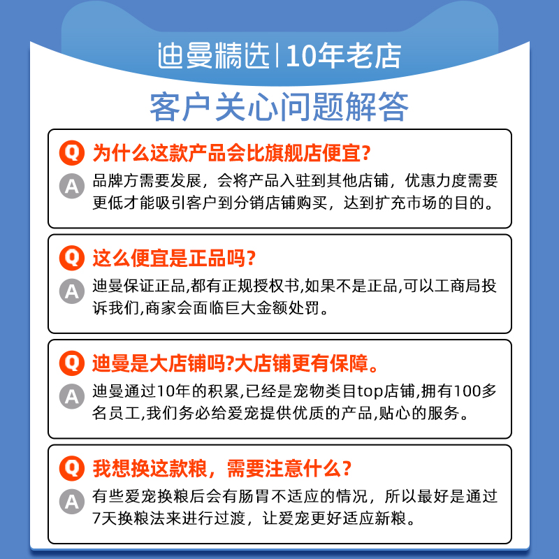 伯纳天纯狗粮15kg中大型犬粮博纳萨摩耶拉布拉多金毛幼犬粮-图3