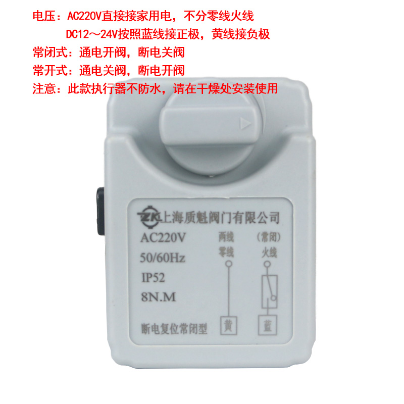 白304不锈钢手自一体电动二通球阀二两线12V24V220V电磁阀DN25寸