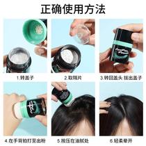 Fluffy powder hair fluffy powder and sea free wash to oil control oil theorizer natural dry divergent powder hair styling women