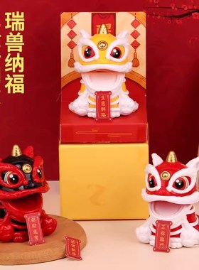 太阳能醒狮汽车摇头摆件2024新款国潮舞狮前台办公车载中控台装饰