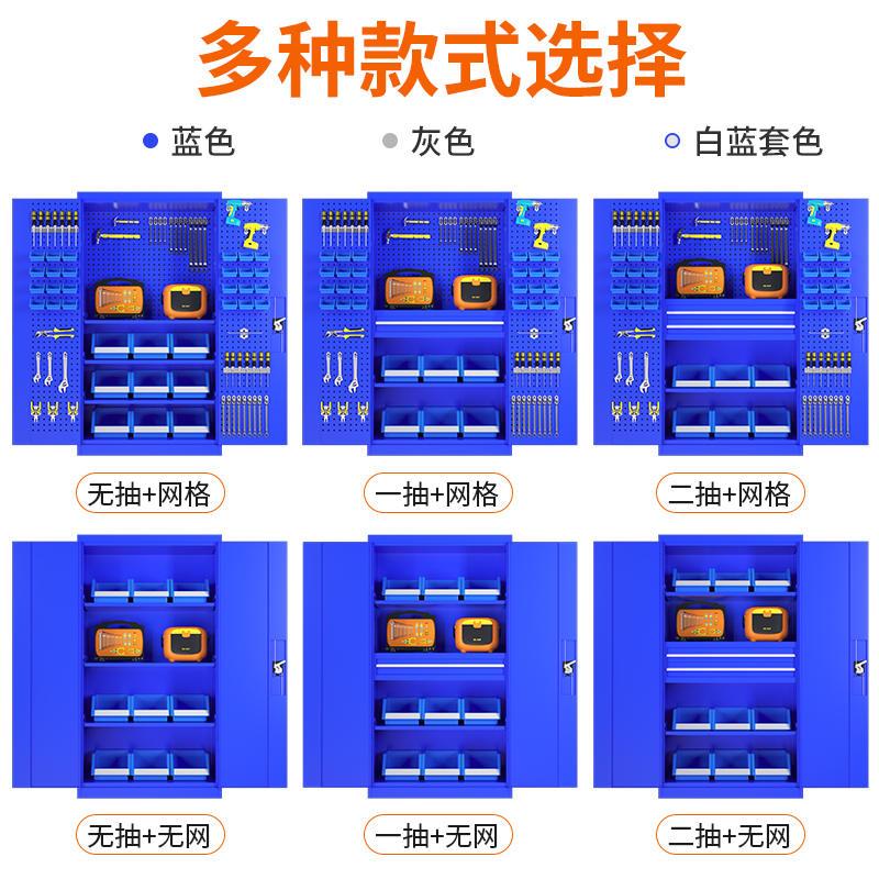 重型五金工具柜收纳柜加厚铁皮工具柜整理柜双门物料柜