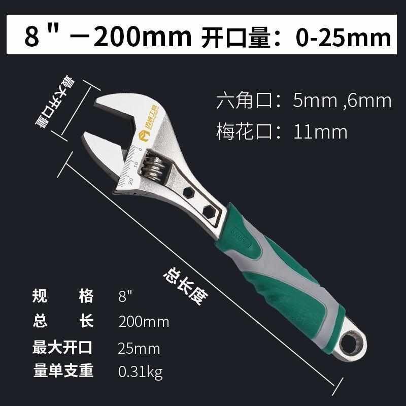 扳手口管活动钳寸10大板活开口包寸12塑g防滑寸多功能8子手柄,淘宝优惠券,粉丝福利购,淘宝优惠卷