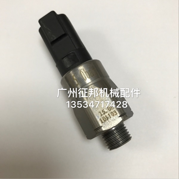 推荐徐工135 215 235B挖掘机自动怠速压力开关传感器15bar 20bar - 图0