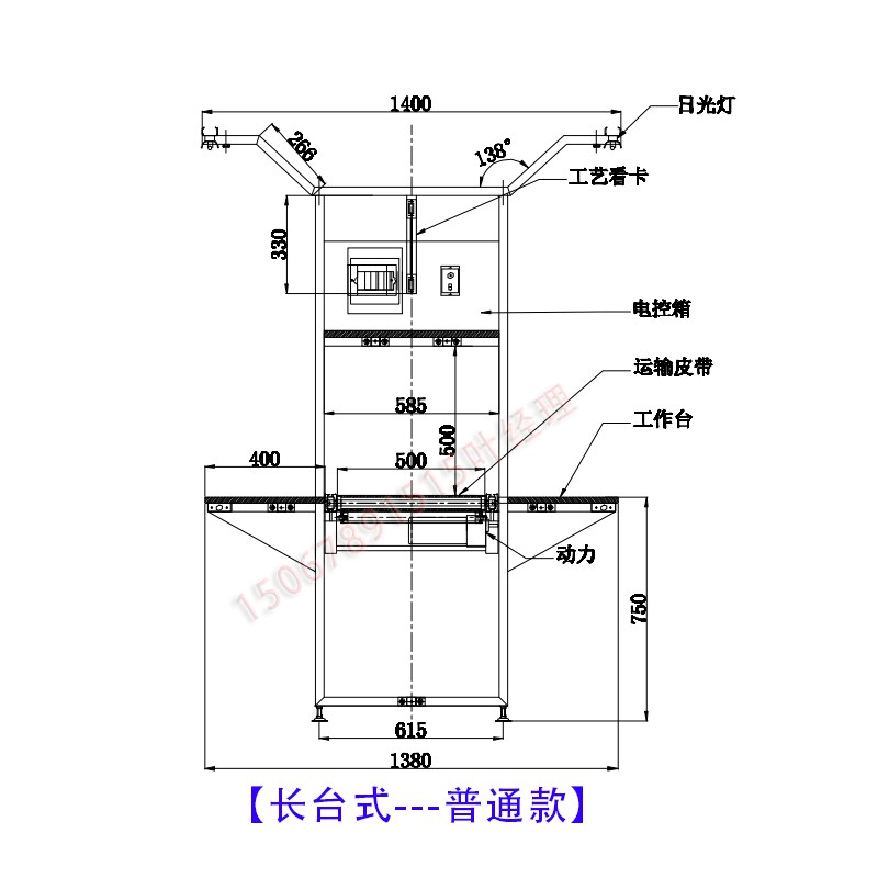 防静电流线工作台送带自727动生产线拉皮化带流水输水线传送带装 - 图0