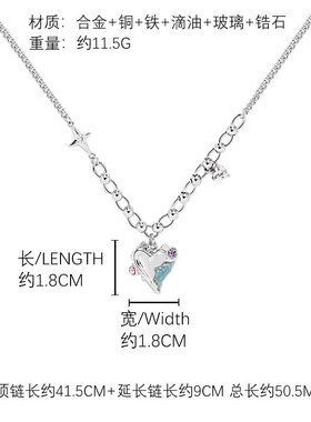 ins蓝色爱心锆石项链女百w搭小众设计高级感浪漫锁骨链清冷感吊坠