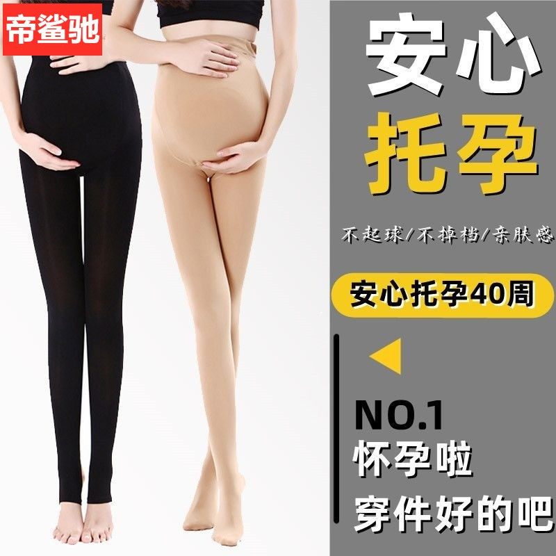 秋冬季打底裤孕妇加绒加厚螺纹深灰色外穿保暖棉裤连脚踩脚裤子夏,淘宝优惠券,粉丝福利购,淘宝优惠卷