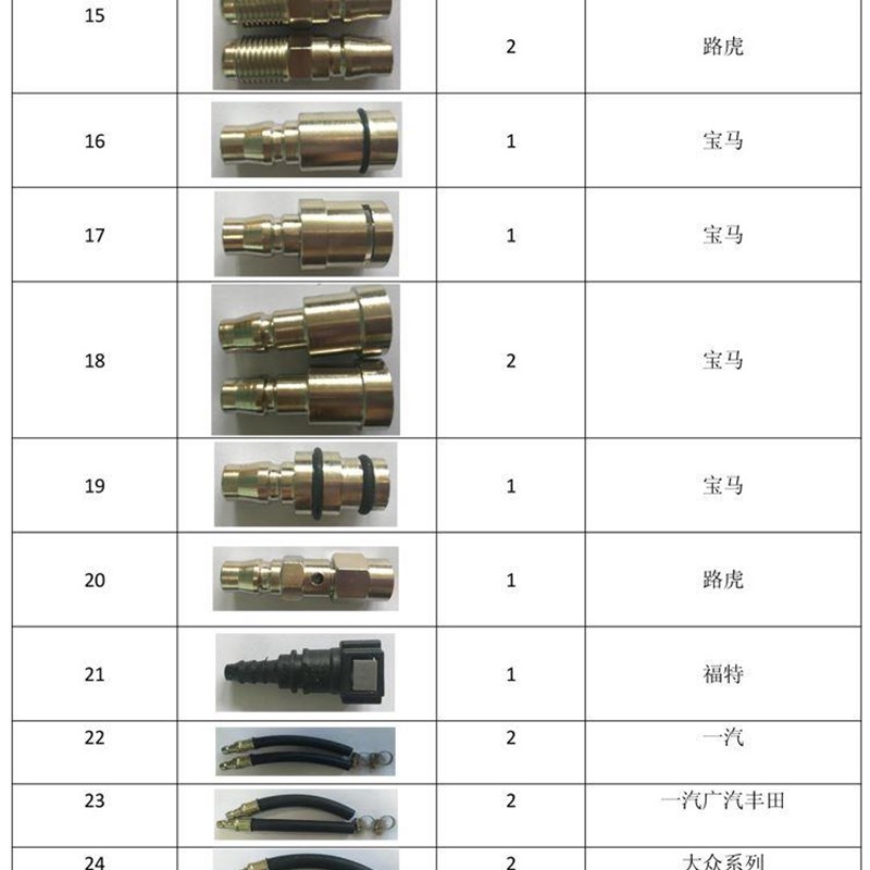 自动变速箱油更j换洗机动波箱换换自油清机波箱换油机交机-图3