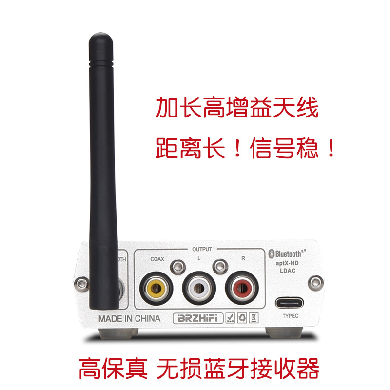 CSR867d5蓝牙5.0接收器ES9038解码aptx-hd LDAC发烧HIFI音频解码 - 图0