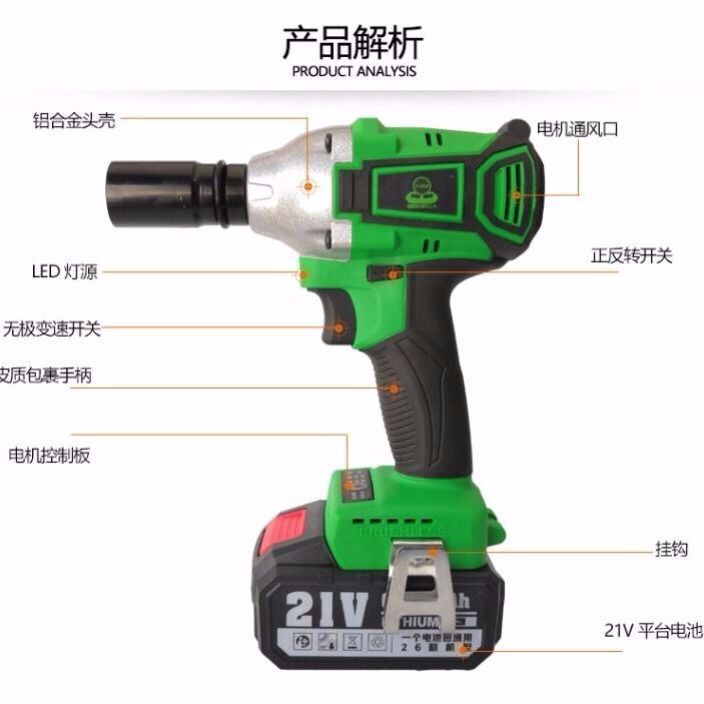新款绿巨人8908-3无刷电动扳手 锂电冲击扳手 脚手架子工木工风炮