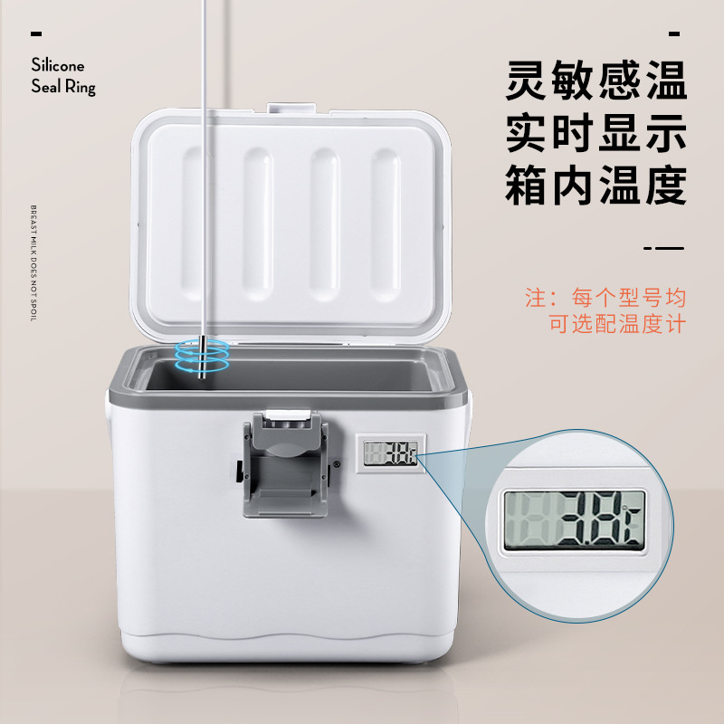 速发可携式户外家用物保温箱试管架生物制剂2-8度低温冷藏箱冰包-图0