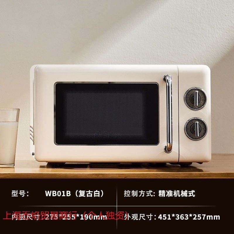 小型烤箱烘培一人食家用宿舍网红可热饭菜小号迷你多功能电烤箱,淘宝优惠券,粉丝福利购,淘宝优惠卷