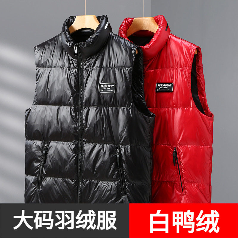 秋冬大码羽绒马甲男士加肥加大棉服马甲胖子棉坎肩保暖背心老人潮,淘宝优惠券,粉丝福利购,淘宝优惠卷