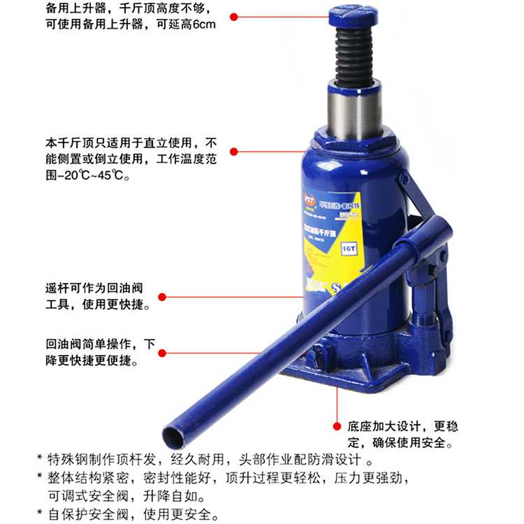 现货速发。国立式液压油压汽车用加长型千斤顶 2/3/20/德32/50T1-图2