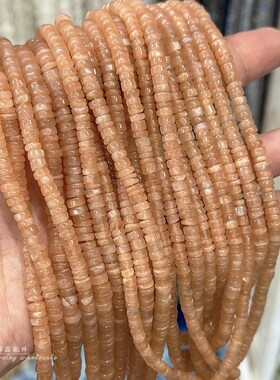 天然高品质水晶算盘珠 净透磷灰石粉晶橄榄石隔片散珠diy饰品配件