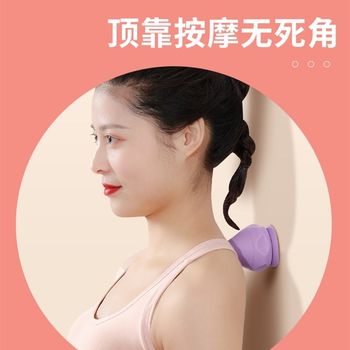 Shoulder and neck soft suction cup type adsorption large arch hip fascia A membrane ball sole ball relaxation ball silicone back fitness