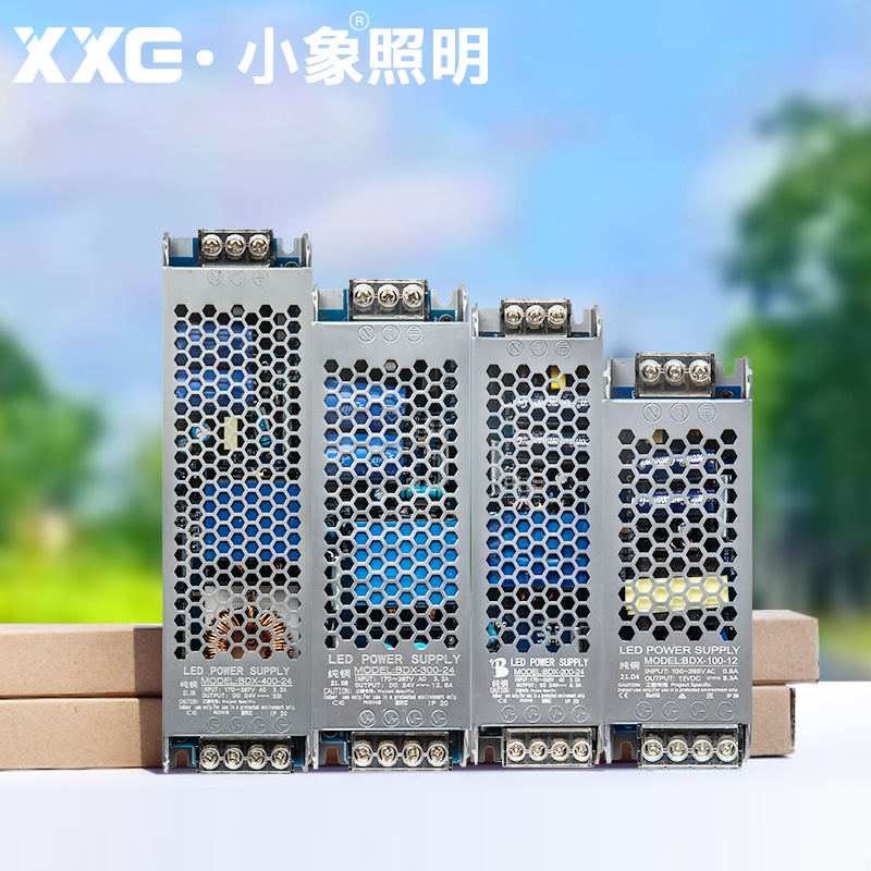 速发LED超薄长条开关电源12V300W24V60W卡布灯箱广告100W200W变压 - 图2